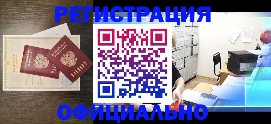 пропишу в квартире в Сураже
